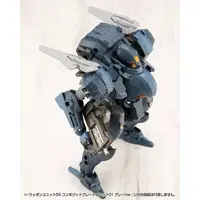 M.S.G Modeling Support Goods - WEAPON UNIT55 COMPOSITE PLATE UNIT01 GRAY Ver. Model Kit