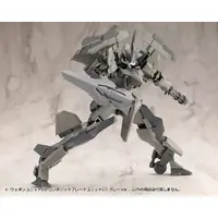 M.S.G Modeling Support Goods - WEAPON UNIT55 COMPOSITE PLATE UNIT01 GRAY Ver. Model Kit