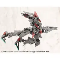 M.S.G Modeling Support Goods - WEAPON UNIT55 COMPOSITE PLATE UNIT01 GRAY Ver. Model Kit