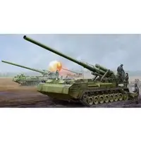 1/35 Scale Model Kit - Weapon