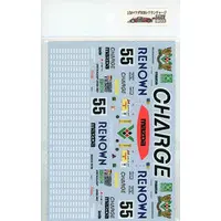 1/24 Scale Model Kit - Mazda