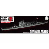 1/700 Scale Model Kit - Warship plastic model kit / Atago