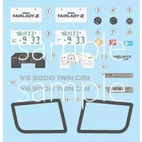 1/24 Scale Model Kit - NISSAN / FAIRLADY