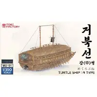 1/350 Scale Model Kit - Warship plastic model kit