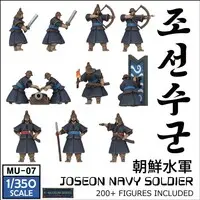 1/350 Scale Model Kit - People/Animals