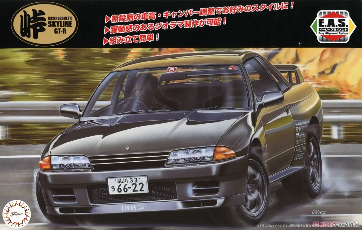 1/24 Scale Model Kit - Touge series (Pass series) / SKYLINE