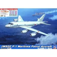 1/144 Scale Model Kit - SKY WAVE