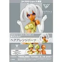 Plastic Model Kit - MEGAMI DEVICE