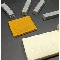 1/35 Scale Model Kit - Detail-Up Parts