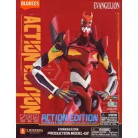 Plastic Model Kit - EVANGELION / Evangelion Unit-02