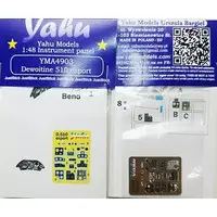 1/48 Scale Model Kit - Detail-Up Parts