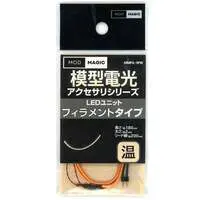 Plastic Model Supplies - LED Unit