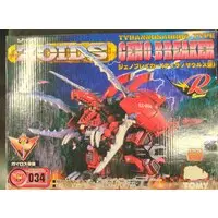 Plastic Model Kit - ZOIDS / Geno Breaker