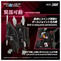 1/100 Scale Model Kit - ZOIDS / Zabat