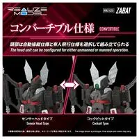 1/100 Scale Model Kit - ZOIDS / Zabat