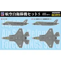 1/700 Scale Model Kit - SKY WAVE / Lockheed F-35 Lightning II