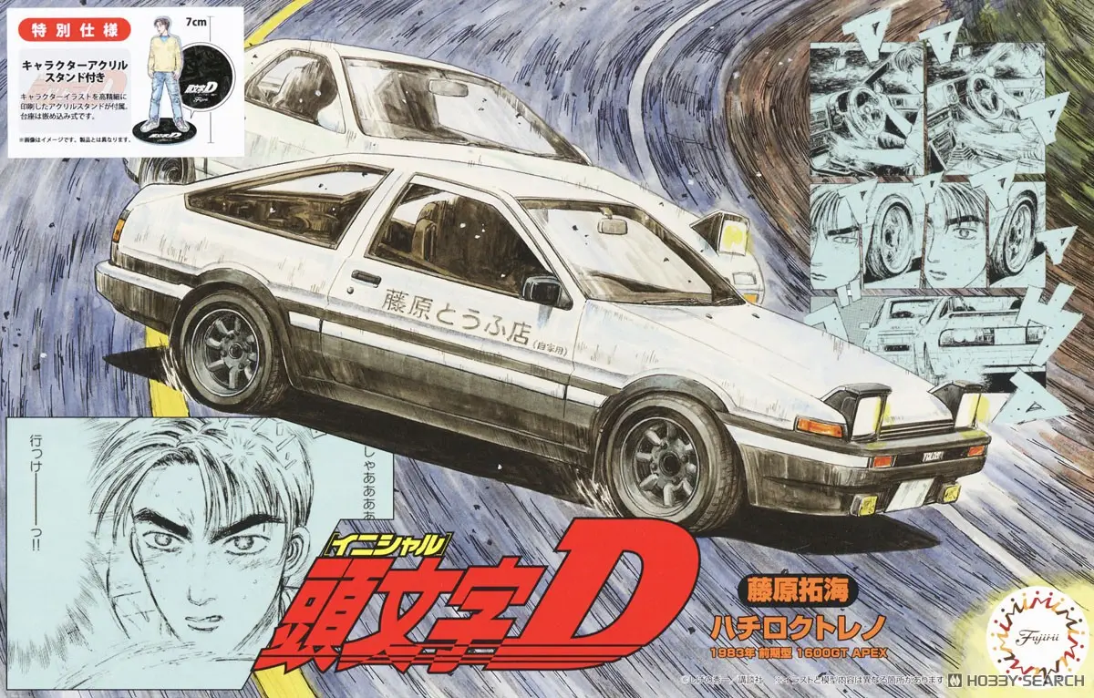 1/24 Scale Model Kit - Initial D / AE86 Trueno