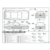 1/24 Scale Model Kit - Initial D / AE86 Trueno