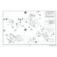 1/24 Scale Model Kit - Initial D / AE86 Trueno