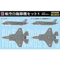 1/700 Scale Model Kit - Japan Self-Defense Forces / Lockheed F-35 Lightning II