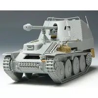 1/35 Scale Model Kit - Tank