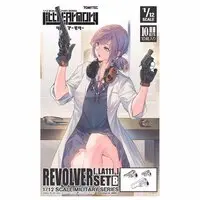 Plastic Model Kit - Little Armory