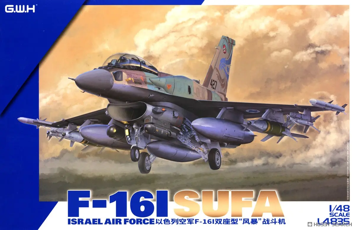 1/48 Scale Model Kit - Fighter aircraft model kits