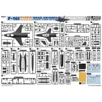 1/48 Scale Model Kit - Fighter aircraft model kits