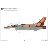 1/48 Scale Model Kit - Fighter aircraft model kits