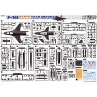 1/48 Scale Model Kit - Fighter aircraft model kits