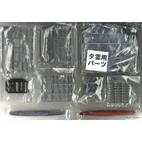 1/700 Scale Model Kit - Warship plastic model kit / Japanese destroyer Yūgumo