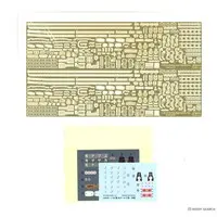1/700 Scale Model Kit - Warship plastic model kit / Japanese destroyer Yūgumo