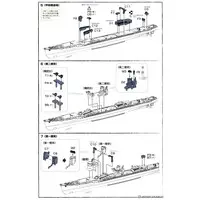 1/700 Scale Model Kit - Warship plastic model kit / Japanese destroyer Yūgumo