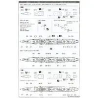 1/700 Scale Model Kit - Warship plastic model kit / Japanese destroyer Yūgumo