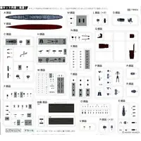 1/700 Scale Model Kit - Warship plastic model kit / Japanese destroyer Yūgumo