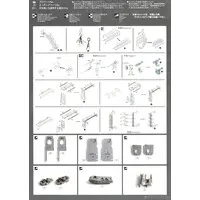 1/700 Scale Model Kit - Warship plastic model kit / Japanese destroyer Yūgumo