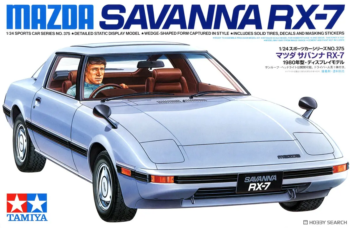 1/24 Scale Model Kit - Mazda / Mazda Savanna