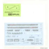 1/24 Scale Model Kit - Mazda / Mazda Savanna