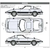 1/24 Scale Model Kit - Mazda / Mazda Savanna