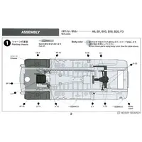 1/24 Scale Model Kit - Mazda / Mazda Savanna