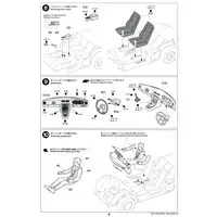 1/24 Scale Model Kit - Mazda / Mazda Savanna