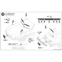 1/24 Scale Model Kit - Mazda / Mazda Savanna