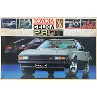 Plastic Model Kit - Vehicle