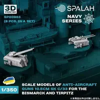 1/350 Scale Model Kit - Warship plastic model kit / German battleship Tirpitz & German battleship Bismarck