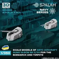 1/350 Scale Model Kit - Warship plastic model kit / German battleship Tirpitz & German battleship Bismarck