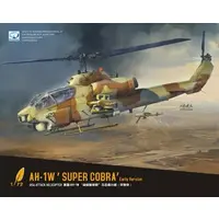 1/72 Scale Model Kit - Fighter aircraft model kits / Bell AH-1 SuperCobra