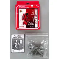 Plastic Model Kit - Garage Kit - Girls in action series