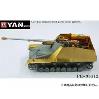 1/35 Scale Model Kit - Grade Up Parts