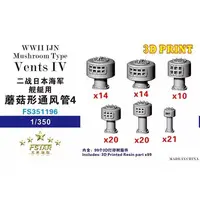 1/350 Scale Model Kit - Detail-Up Parts