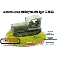 1/72 Scale Model Kit - Vehicle